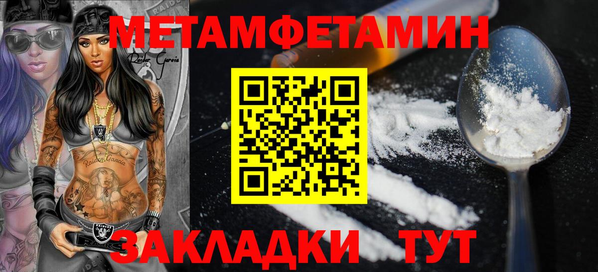 АМФ 97% Ефремов