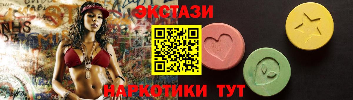 ЭКСТАЗИ VHQ Ефремов