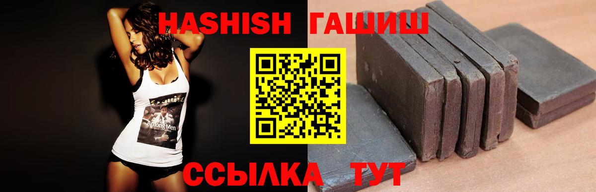 ГАШ хэш Ефремов