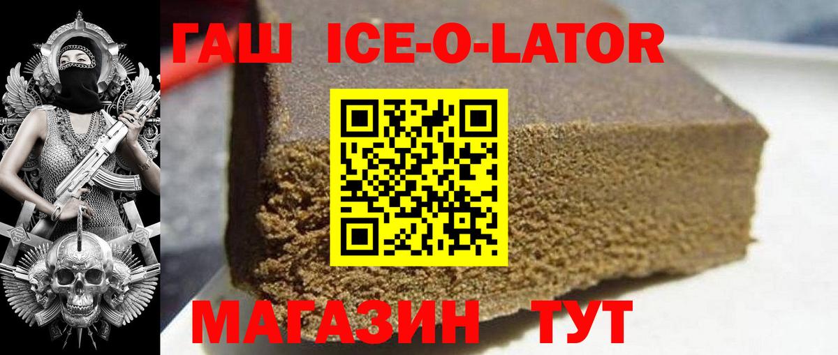 Гашиш Cannabis  ГАШИШ  Ефремов  ГАШИШ гарик  Вход с VPN 