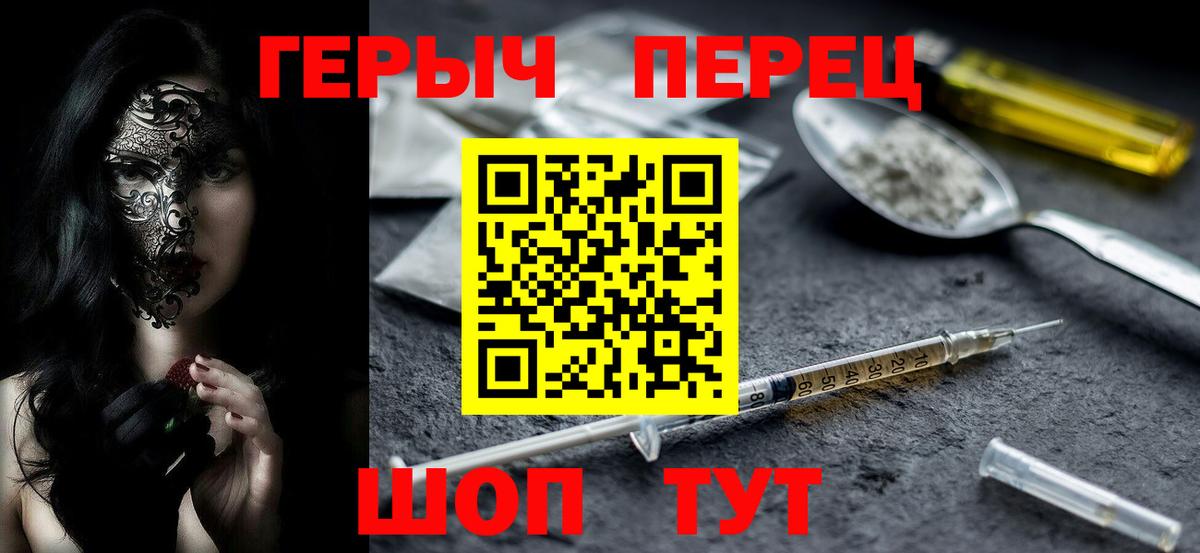 Ефремов  ГЕРОИН VHQ  Вход с VPN 