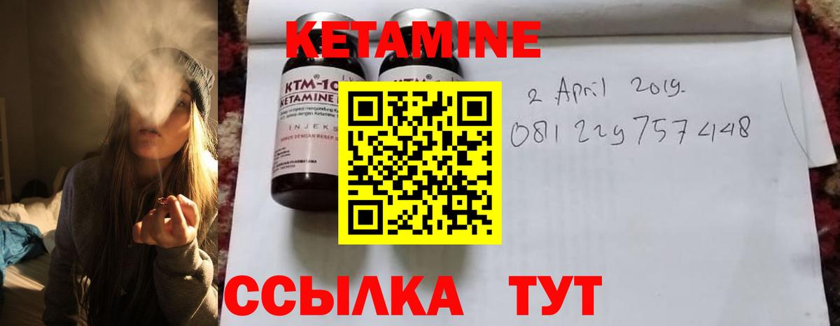нарко площадка телеграм  Вход с VPN  Ефремов  Кетамин ketamine  КЕТАМИН VHQ 