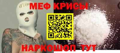 прущий лед Мариинск