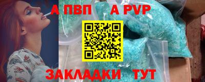 прущий лед Мариинск