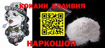 прущий лед Мариинск