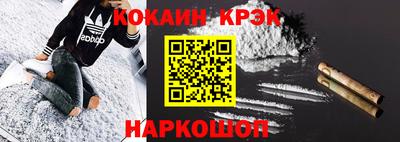 прущий лед Мариинск