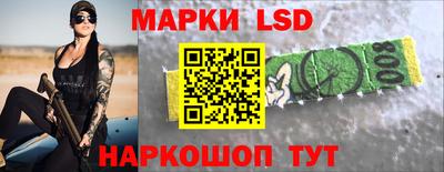 прущий лед Мариинск