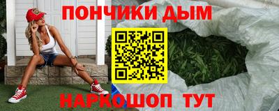 марихуана Малоярославец