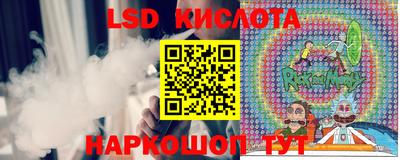 прущий лед Мариинск