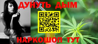 марихуана Малоярославец