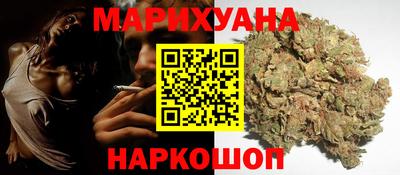 марихуана Малоярославец