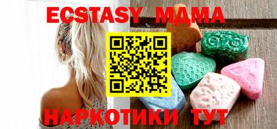 марихуана Малоярославец