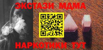 прущий лед Мариинск
