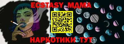 марихуана Малоярославец