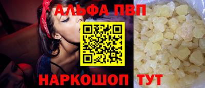 прущий лед Мариинск