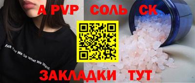 марихуана Малоярославец