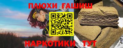 марихуана Малоярославец