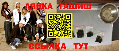 герыч Малгобек