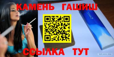 марихуана Малоярославец