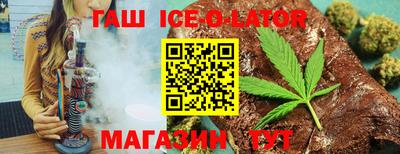 герыч Малгобек