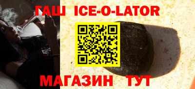 герыч Малгобек
