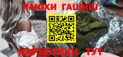 герыч Малгобек