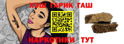 герыч Малгобек