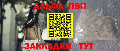 прущий лед Мариинск