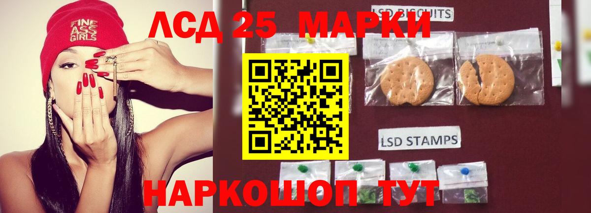 ЛСД экстази ecstasy  KRAKEN ONION  ЛСД экстази  LSD-25 экстази ecstasy  Ефремов  Вход с VPN 
