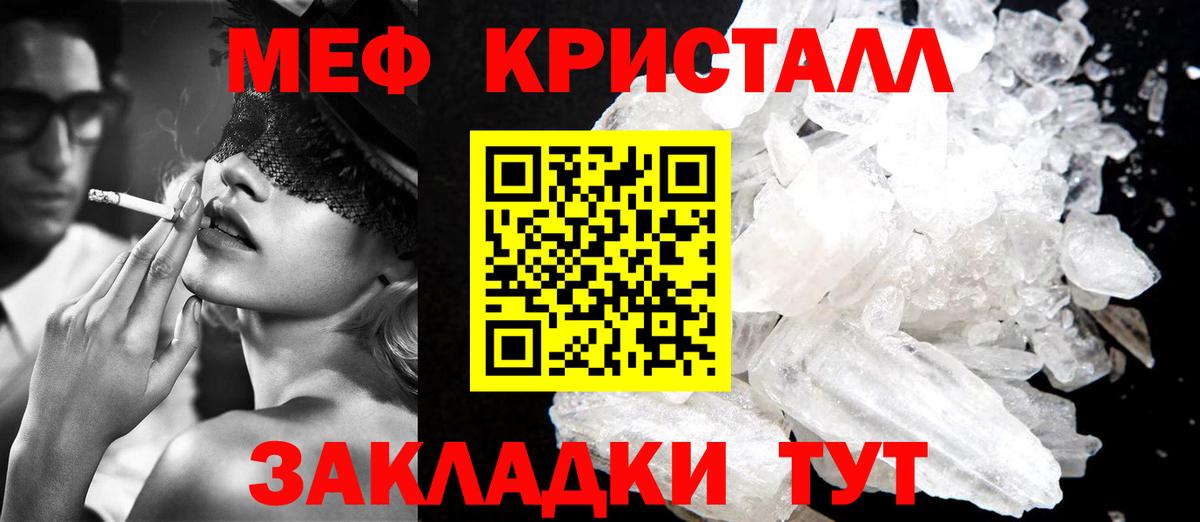 Гашиш Ефремов