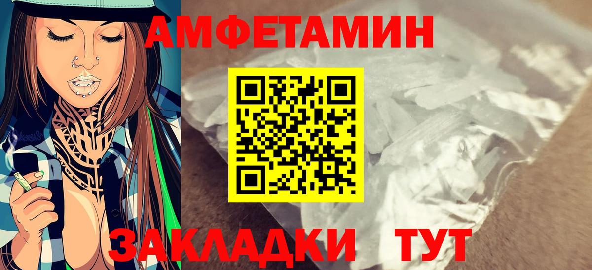 Первитин пудра Ефремов