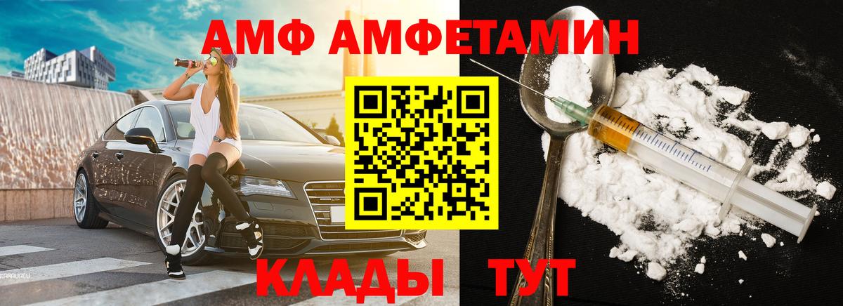 Метамфетамин кристалл  Вход с VPN  Ефремов 