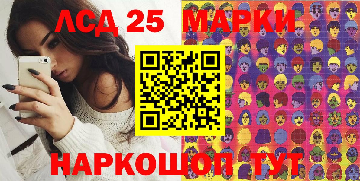 Марки NBOMe 1,8мг  Марки NBOMe 1,8мг  Вход с VPN  Ефремов 