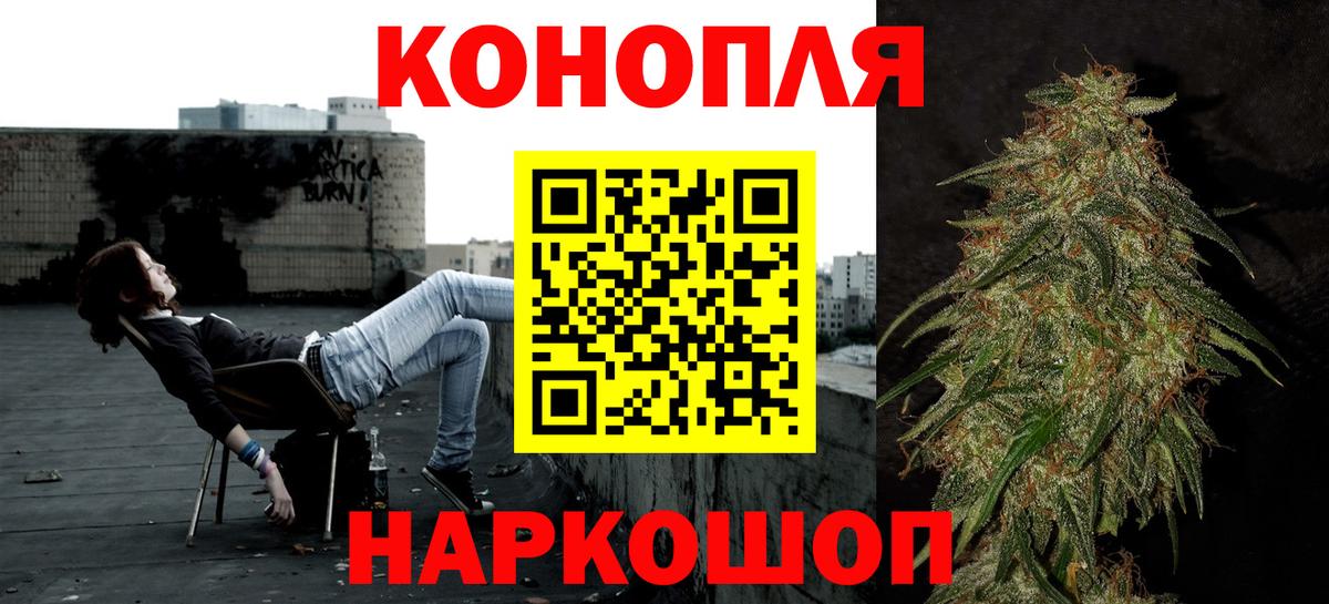 МАРИХУАНА VHQ  Вход с VPN  Канабис семена  Ефремов 